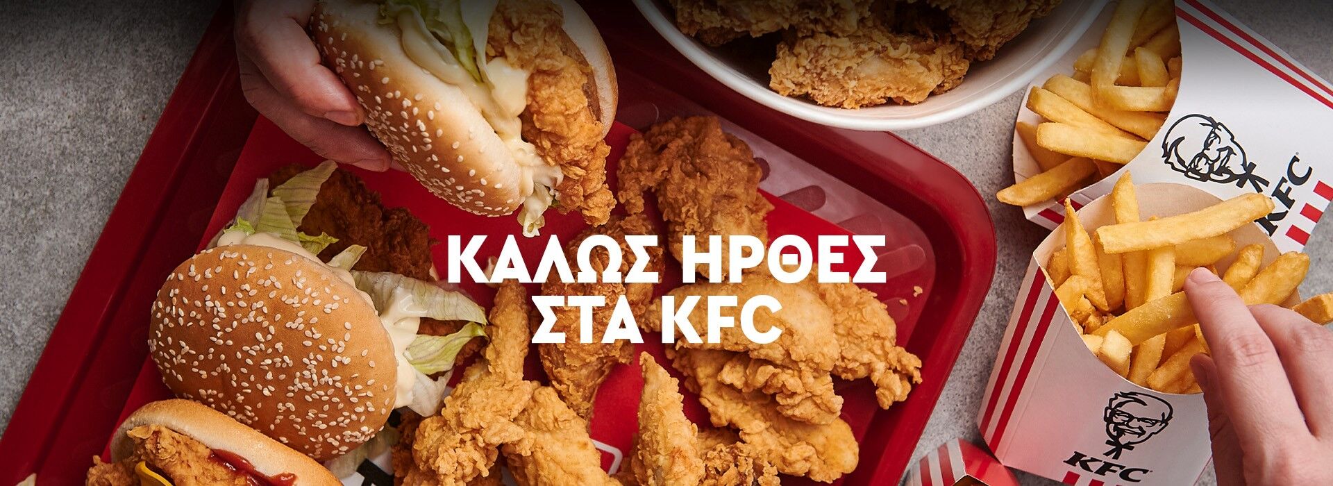 KFC.COM.CY